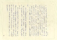 主要名稱：八二三註圖檔，第699張，共1034張