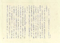主要名稱：八二三註圖檔，第700張，共1034張