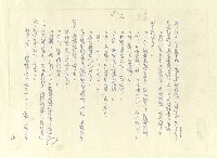 主要名稱：八二三註圖檔，第701張，共1034張