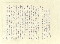 主要名稱：八二三註圖檔，第703張，共1034張