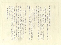 主要名稱：八二三註圖檔，第704張，共1034張