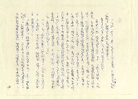 主要名稱：八二三註圖檔，第705張，共1034張