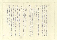 主要名稱：八二三註圖檔，第706張，共1034張
