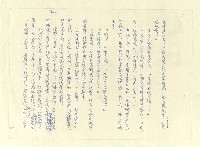 主要名稱：八二三註圖檔，第710張，共1034張
