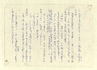 主要名稱：八二三註圖檔，第714張，共1034張
