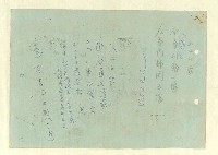 主要名稱：八二三註圖檔，第715張，共1034張
