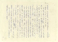 主要名稱：八二三註圖檔，第717張，共1034張