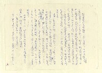 主要名稱：八二三註圖檔，第718張，共1034張