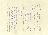 主要名稱：八二三註圖檔，第719張，共1034張