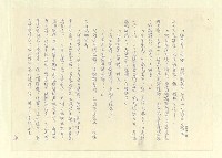主要名稱：八二三註圖檔，第720張，共1034張
