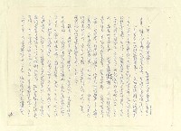 主要名稱：八二三註圖檔，第722張，共1034張