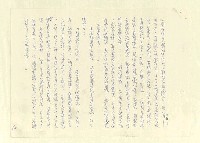 主要名稱：八二三註圖檔，第723張，共1034張