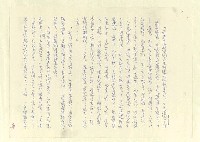 主要名稱：八二三註圖檔，第725張，共1034張