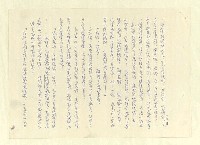 主要名稱：八二三註圖檔，第726張，共1034張