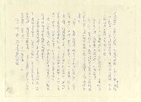 主要名稱：八二三註圖檔，第727張，共1034張