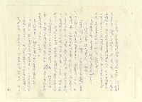 主要名稱：八二三註圖檔，第728張，共1034張