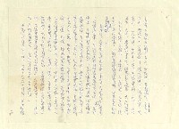 主要名稱：八二三註圖檔，第729張，共1034張