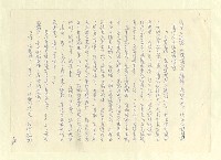 主要名稱：八二三註圖檔，第730張，共1034張