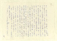 主要名稱：八二三註圖檔，第731張，共1034張