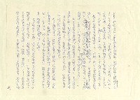 主要名稱：八二三註圖檔，第733張，共1034張
