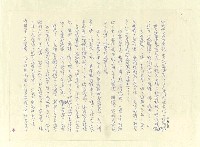 主要名稱：八二三註圖檔，第734張，共1034張
