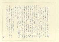 主要名稱：八二三註圖檔，第735張，共1034張