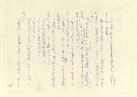 主要名稱：八二三註圖檔，第736張，共1034張