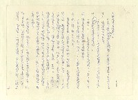 主要名稱：八二三註圖檔，第737張，共1034張
