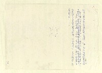 主要名稱：八二三註圖檔，第739張，共1034張