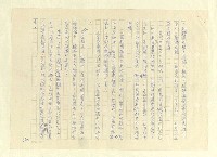 主要名稱：八二三註圖檔，第744張，共1034張