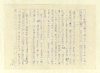 主要名稱：八二三註圖檔，第749張，共1034張
