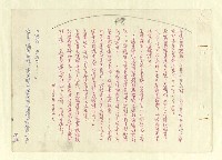 主要名稱：八二三註圖檔，第753張，共1034張