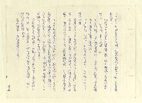 主要名稱：八二三註圖檔，第754張，共1034張