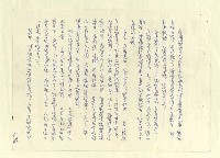 主要名稱：八二三註圖檔，第755張，共1034張