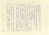 主要名稱：八二三註圖檔，第756張，共1034張