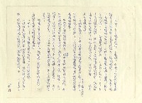 主要名稱：八二三註圖檔，第757張，共1034張
