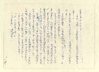 主要名稱：八二三註圖檔，第758張，共1034張