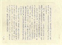 主要名稱：八二三註圖檔，第759張，共1034張
