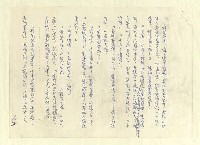 主要名稱：八二三註圖檔，第760張，共1034張