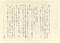 主要名稱：八二三註圖檔，第761張，共1034張