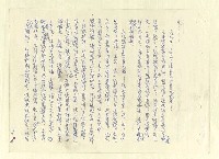 主要名稱：八二三註圖檔，第762張，共1034張