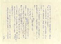 主要名稱：八二三註圖檔，第763張，共1034張