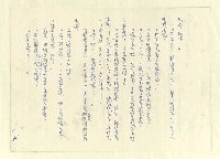 主要名稱：八二三註圖檔，第764張，共1034張