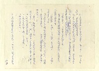 主要名稱：八二三註圖檔，第766張，共1034張