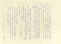 主要名稱：八二三註圖檔，第771張，共1034張
