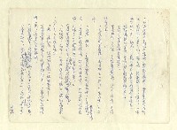 主要名稱：八二三註圖檔，第773張，共1034張