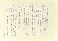 主要名稱：八二三註圖檔，第775張，共1034張