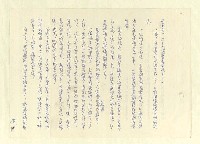 主要名稱：八二三註圖檔，第778張，共1034張