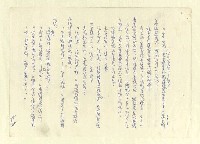 主要名稱：八二三註圖檔，第780張，共1034張