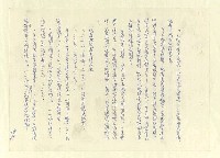 主要名稱：八二三註圖檔，第781張，共1034張